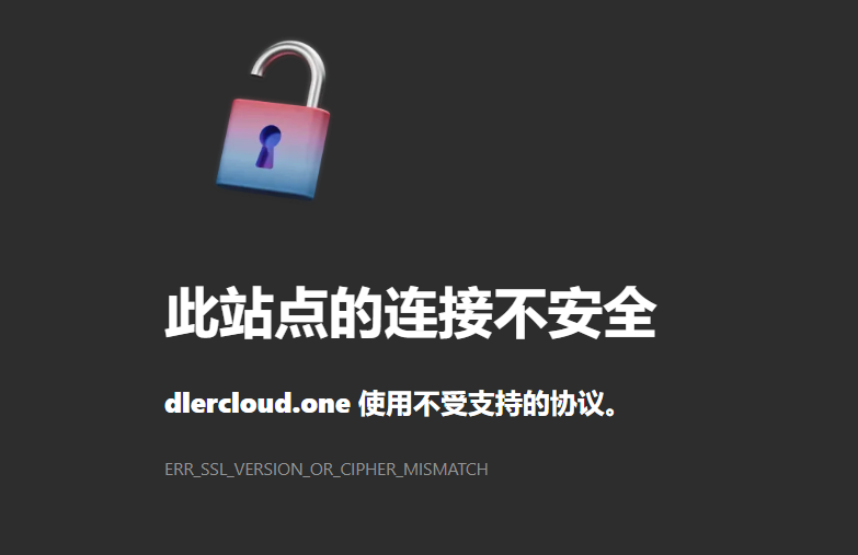 ⚠️ 紧急通告：洞墙机场（DlerCloud）运营终止确认（2026.02.26） 相关截图