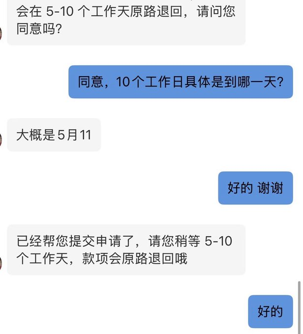 LetsVPN退出中国，普通VPN时代正式终结？