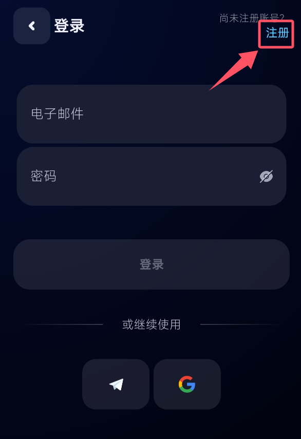 2026年最详细9esim 使用指南:获取国外手机号注册海外账号 相关截图