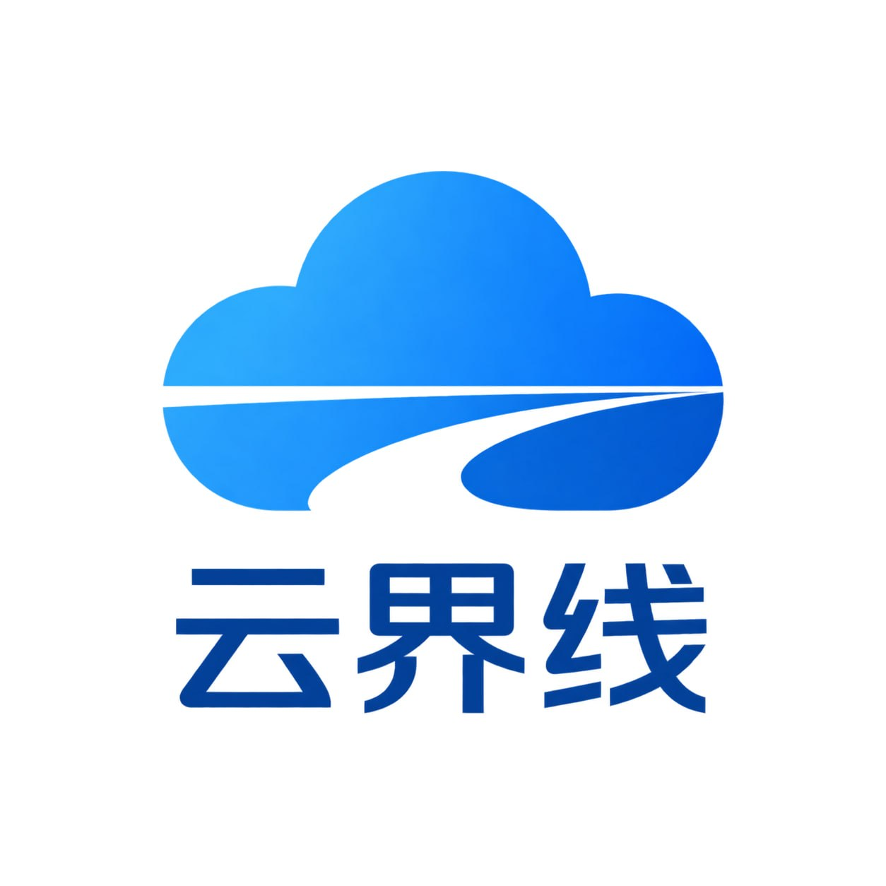 云界线机场
